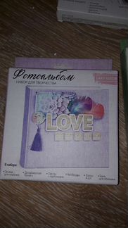 Альбом своими руками