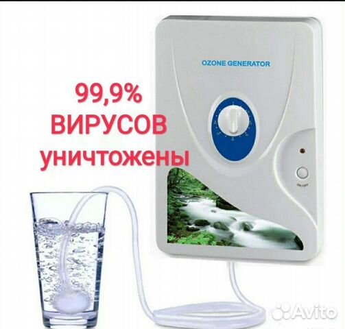 Озонатор, стерилизатор, очиститель воздуха, воды