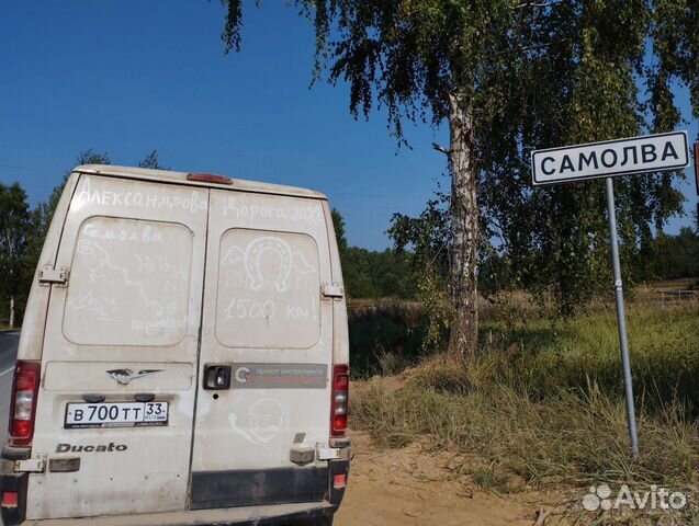 С личным авто