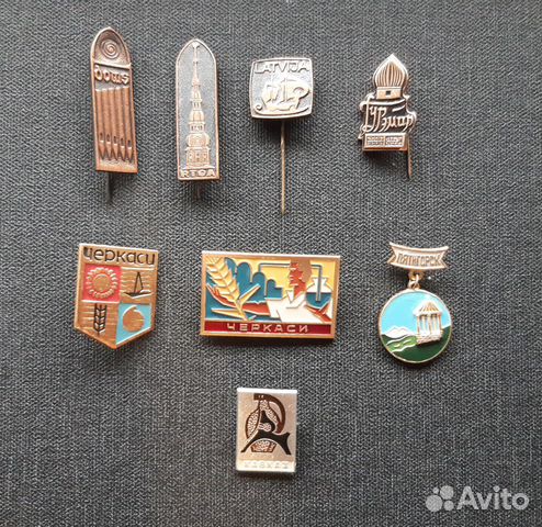 Значки СССР стран 1970 -1991гг