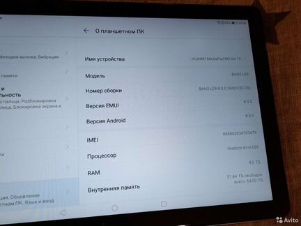 Huawei MediaPad M5 lite 4/64 GB LTE