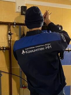 Установка и обслуживание систем очитски воды