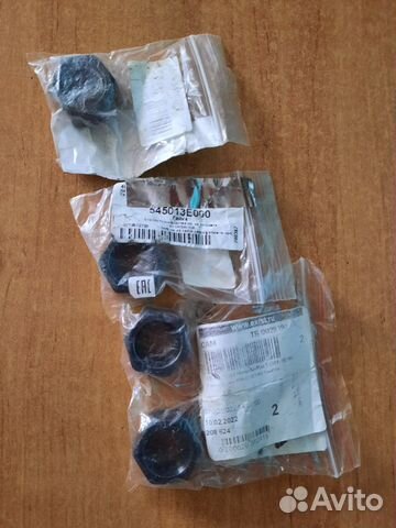 Гайки для регулировочных болтов