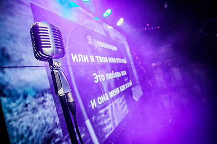 Прокат.Профессиональное караоке. Звук. Свет. Видео