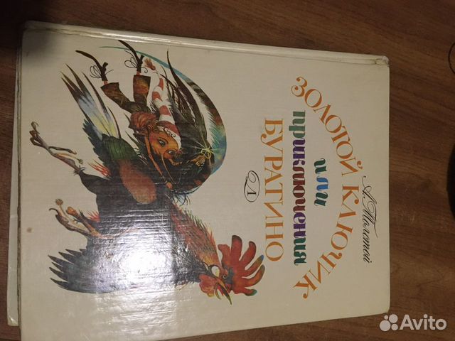 Книги советских времен