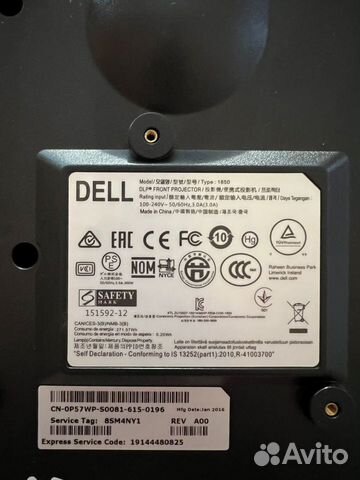 Проектор Dell 1850 full HD