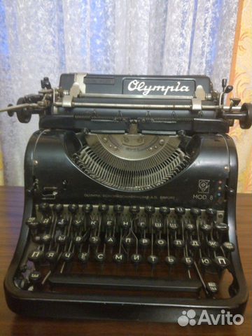 Печатная машинка