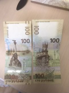 Деньги юбилейные манеты