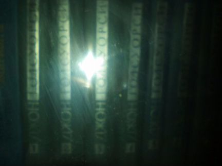 Продам полное собрание сочинений