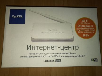 Wi-Fi роутер Zyxel Keenetic Lite