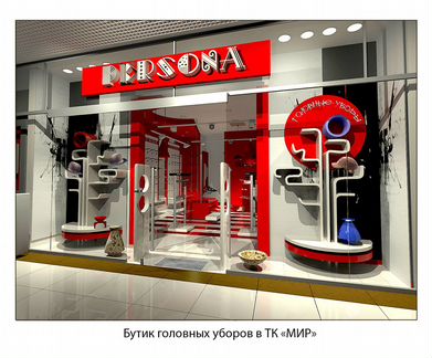 Дизайн интерьеров, настенная роспись