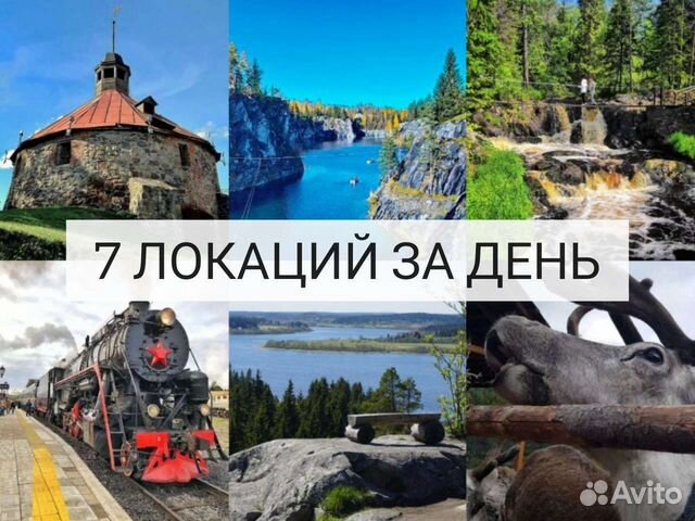 Экскурсия в Карелию. Индивидуальный тур в Рускеала