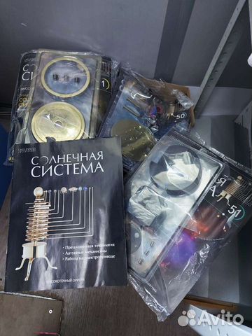 Журналы с деталями Солнечная система