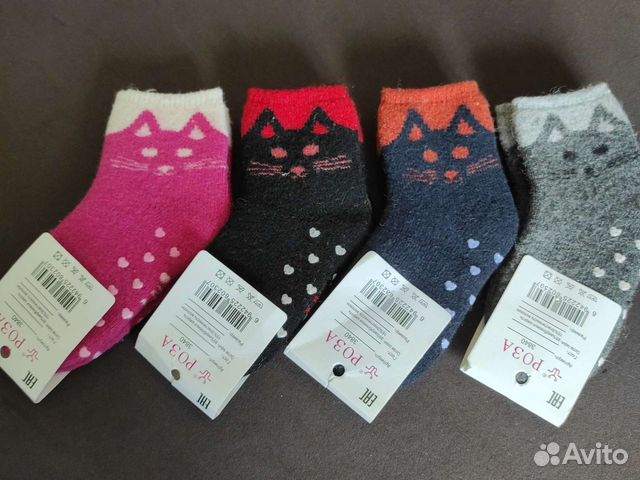 Носки детские