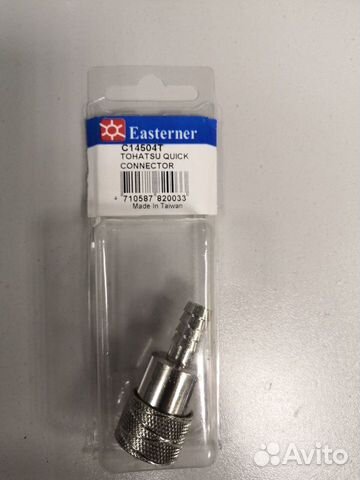 Фитинг для лодочного мотора С14509T Easterner