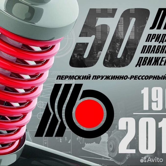 листовка сервисного центра. вакансия техник пермь. вакансия техник пермь. вакансия дезинфектор в москве без опыта и авто. монтажник.