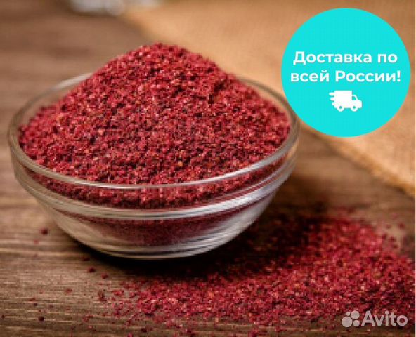 Барбарис красный (Грузия)