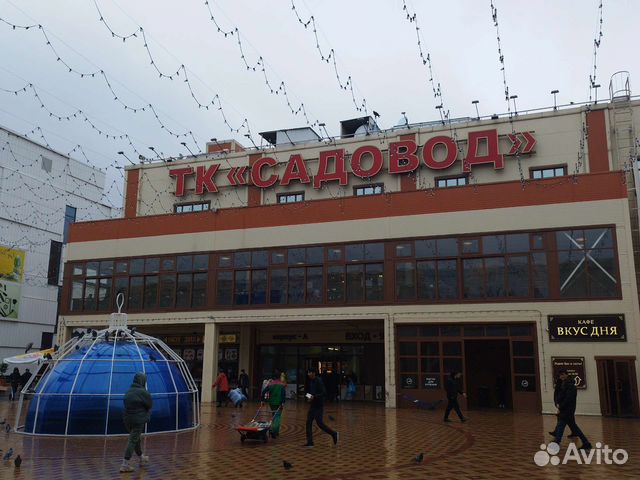 Посредник ТЦ Садовод