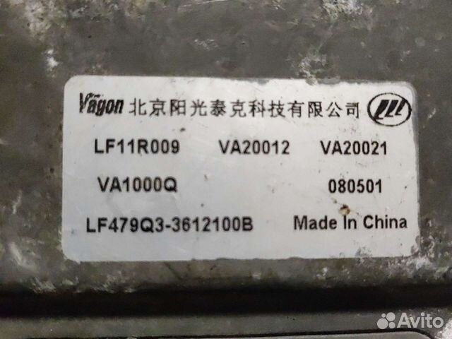 Блок управления двигателем, Lifan Breez (07-14)