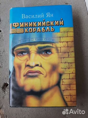 Книги Ричард С. Пратер