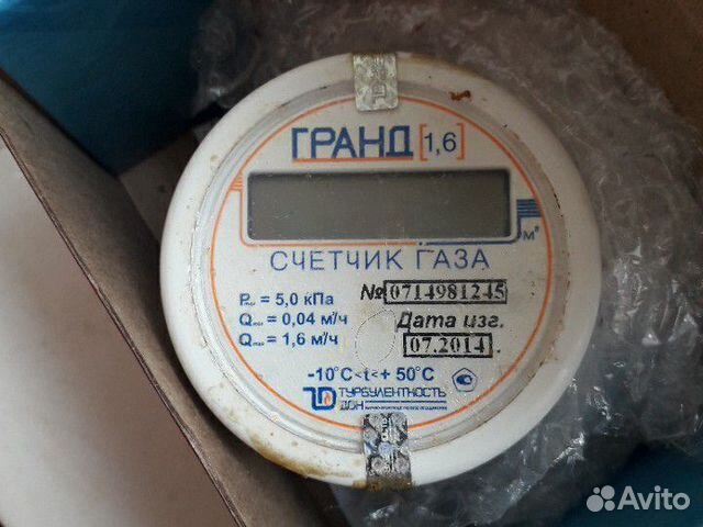 Ремонт газовых счетчиков