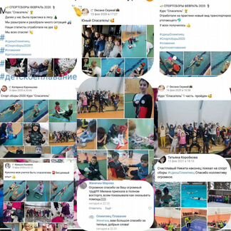 Курс Спасатель для детей, бюджетное и коммерческое