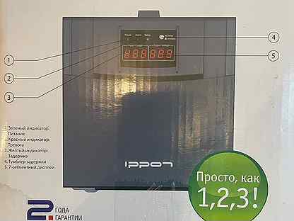 Ippon AVR-3000