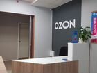 Пвз ozon пункт выдачи заказов озон