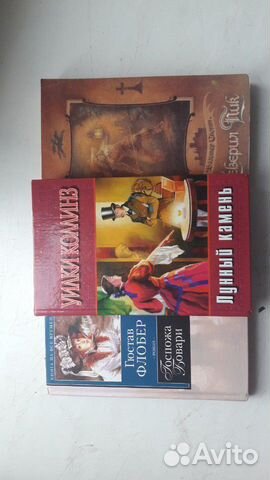 Романы приключенческие