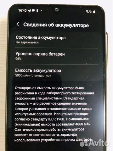 Samsung Galaxy A31 64gb