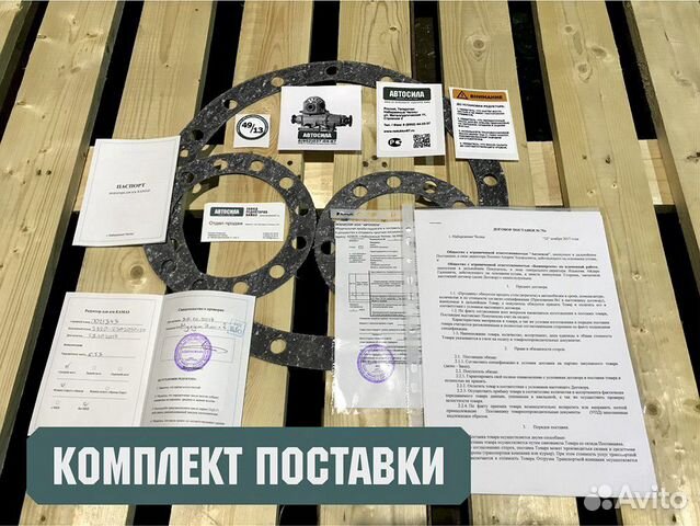 Редуктор Камаз 50 зубов средний №55102 - 9638