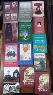 Православные книги. Библия. Молитвенник