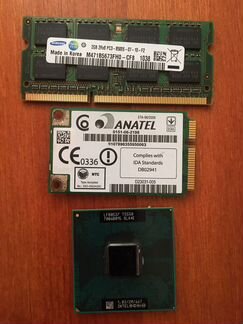 Комплектующие для ноутбука