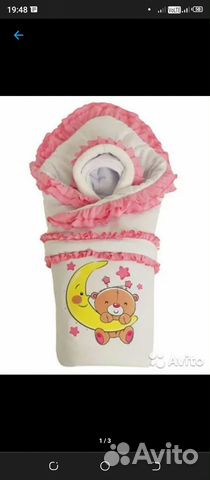 Конверт на выписку зимний для девочки