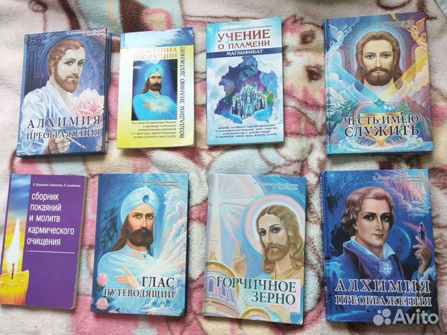 Домашева-Самойленко