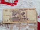 СССР и РФ банкноты объявление продам