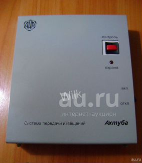 Продам Охранная сигнализация Ахтуба