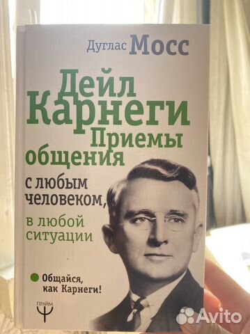 В любой ситуации оставайся человеком картинки