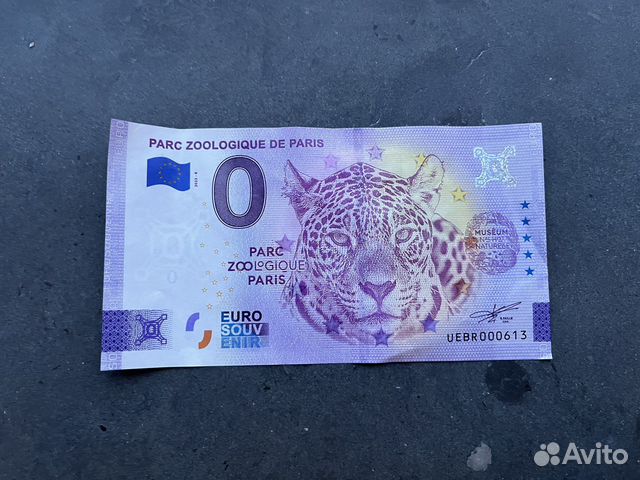 Купюра 0 евро