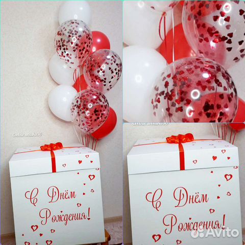 Коробка сюрприз