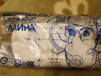 Фильтрующий респиратор