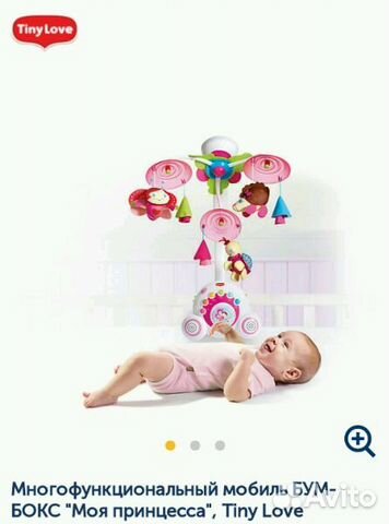 Многофункциональный мобиль бумбокс Tiny love