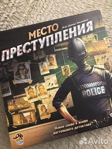 Настольная игра место преступления отзывы