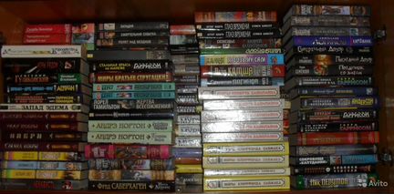 Книги на Обмен Фэнтези, Фантастика, Мистика, Ужасы