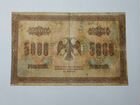 Бумажные деньги царской России объявление продам
