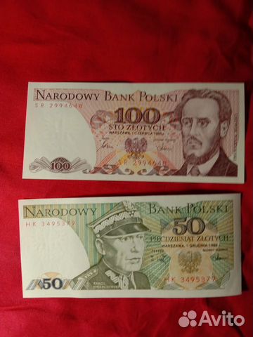 Народная Польская Республика