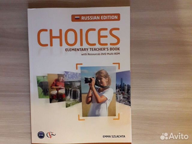 Choices elementary. Choices учебник. Choices Russian Edition. Choices учебник. Профессии.