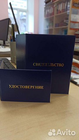 Обучение рабочих, курсы