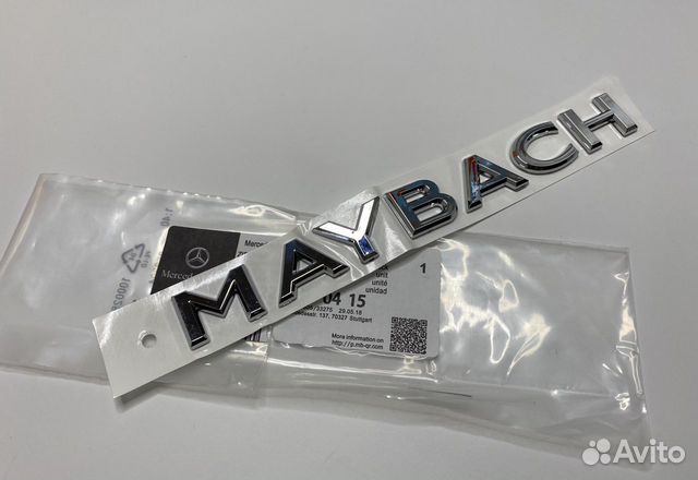 Надпись майбах