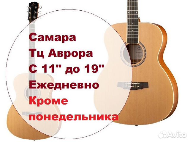 Гитары от 3500 и Prodipe jmfsa25 EA SA25, новые